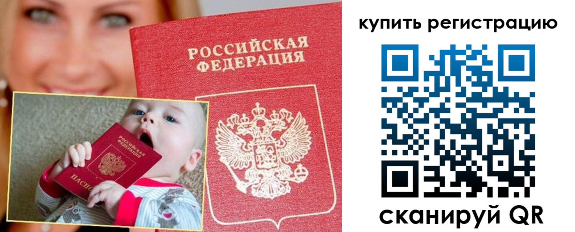 прописка в квартире в Богдановиче