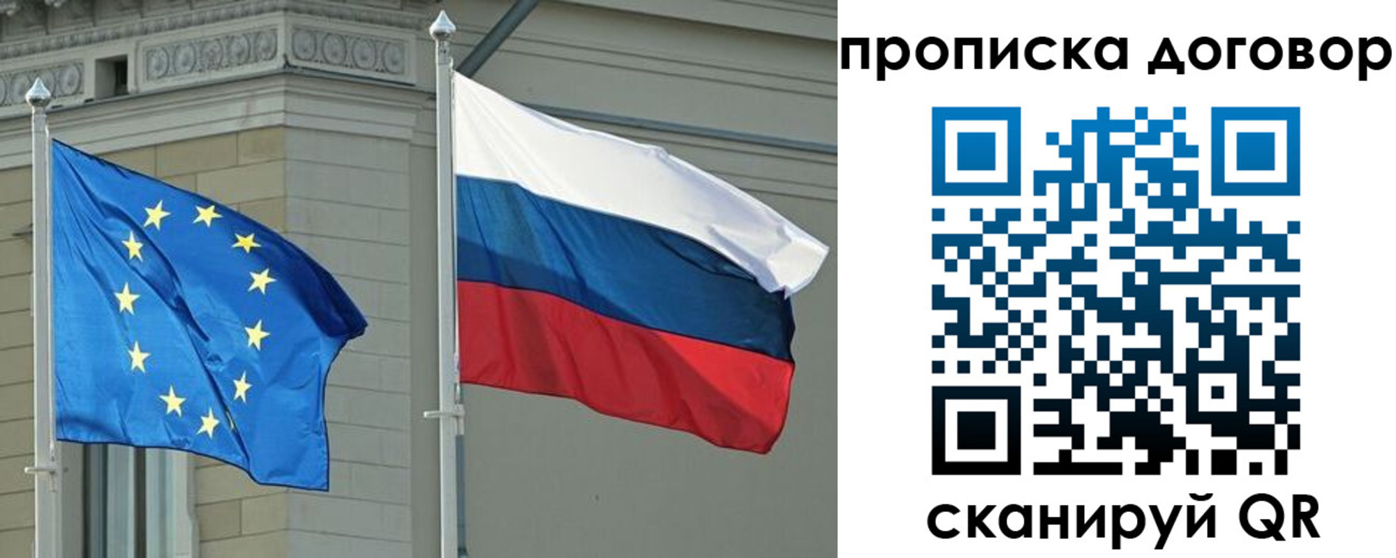 временная регистрация законно в Богдановиче