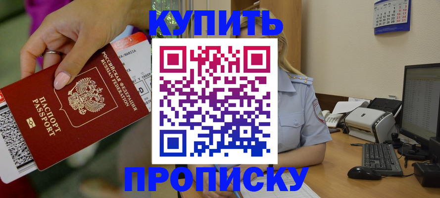 временная регистрация 2025 в Богдановиче