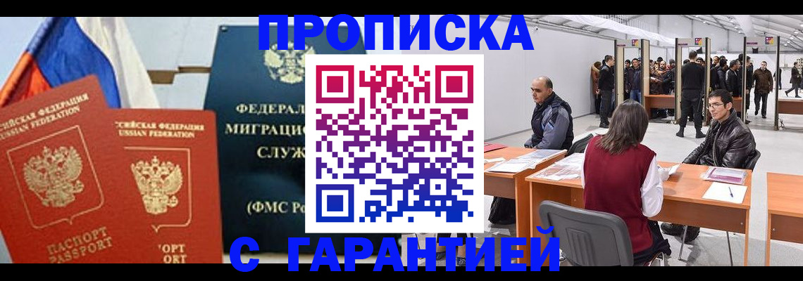 регистрация для школы в Богдановиче